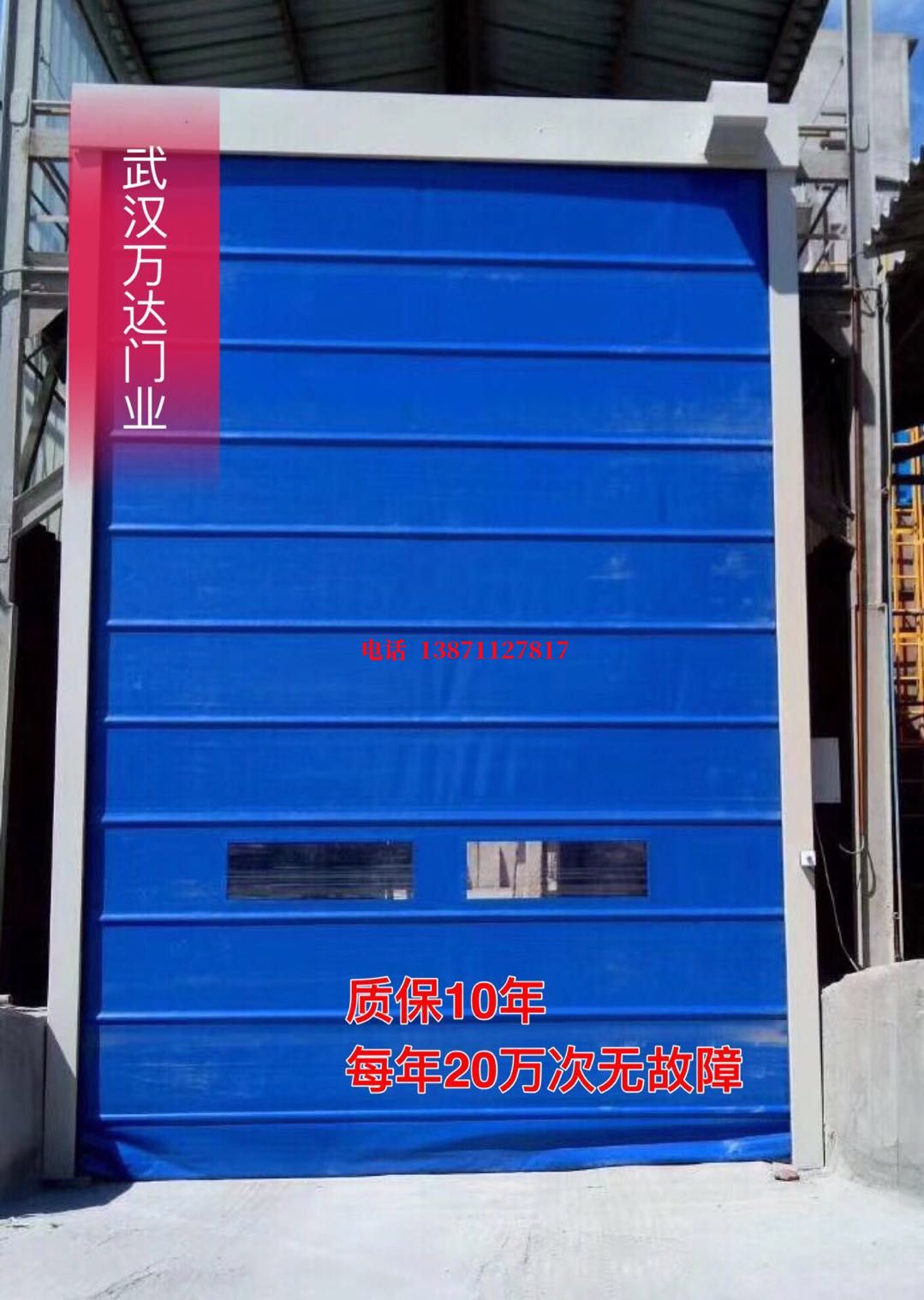 吉林防爆卷帘门_COPY