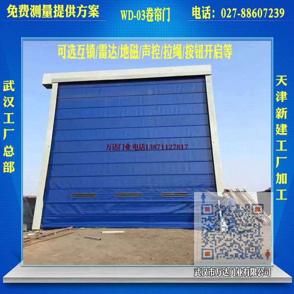 吉林堆积门